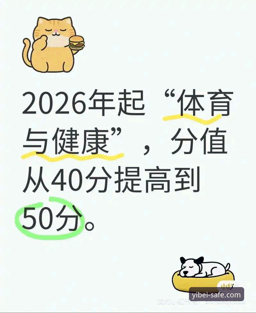 易倍体育怎么进 易倍体育怎么进?2026年最新入口安全通道全面升级,用户实测数据出炉